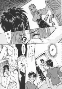 [Ryohta Magaki] Witch 1 1/2