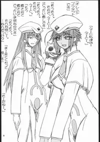 [Power Slide (Uttorikun)] Monzetsu Iyashi Jigoku (ARIA)