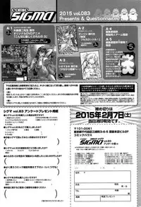 COMIC SIGMA 2015-01 Vol.83