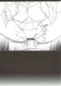 (C89) [Nagiyamasugi (Nagiyama)] Love Live! Ryoujoku Soushuuhen 1 (Love Live!)