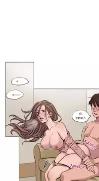 [Ramjak] Atonement Camp Ch.0-28 (Chinese)