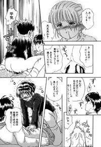 [Anthology] Little Pierce Vol.14