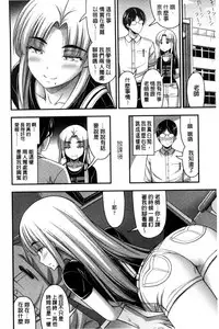 [Noise] Short Pants to Iroiro [Chinese]