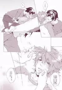 (Happy Prince Party) [ALL* (yusui)] OTST (Uta no Prince-sama)