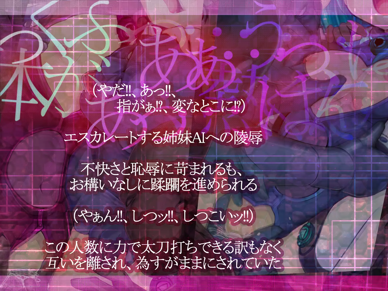 Shinkoku na Error ga Hassei Shimashita.