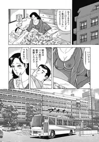 [Anthology] Yokkyuu Fuman no Hitozuma Furin Nikki [Digital]