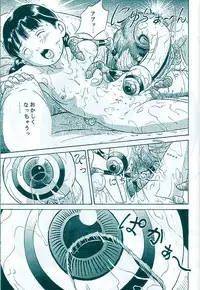 [Studio Zuburi (Sutajiozuburi Sakuhin)] Studio Zuburi Sakuhin Original II