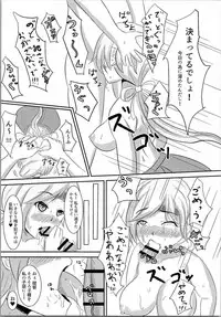 (C90) [Thresholdouhu (Raoru)] Kyou kara Chitose Shuukan! (Kantai Collection -KanColle-)