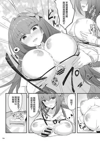 Nyuukyou Tokuiten Zuridea