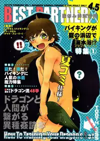 (C80) [Kon'na Tokoro no Kin'niku made Kitaeru nante... (Sugoi Kin'niku)] BEST PARTNER4.5 (How to Train Your Dragon)