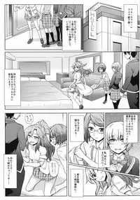 (C94) [+2 (Sabo)] Hanafusa-san o Ijimeru Hon (Girl Friend BETA)