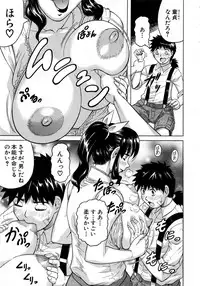 Comic Mugen Tensei 2013-12