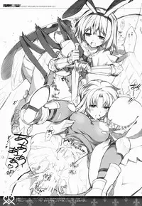 (C86) [sobaworks (Akisoba)] unRighteousness CoLLECT 3 (Ragnarok Online)