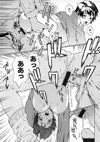 [Musashimaru] Replace Girl