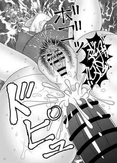 Uma Chinpo Gohoushi Sakuya