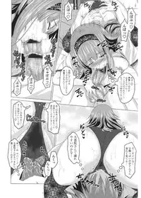 [Arsenal] Shitagari JK Ecchi [Digital]