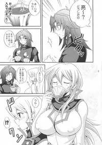 (C72) [Tai no Okashira (Matsubara Kanabun)] EROTIC QUEEN (Yu-Gi-Oh! GX)