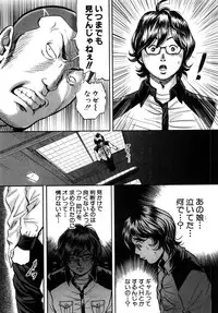 [Tabe Koji] Trance GALS Vol.1