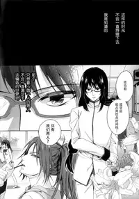 (C86) [Aimaimoko (Saotome Mokono)] Nightmare Mermaid (Puella Magi Madoka Magica) [Chinese] [脸肿汉化组]