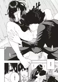 COMIC Kairakuten 2018-04 [Digital]