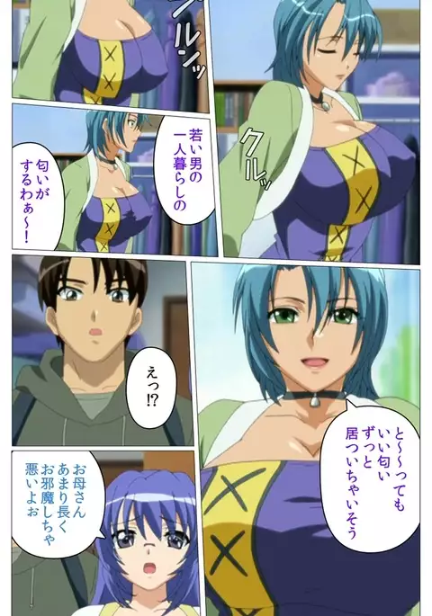 Doki Doki Oyako Lesson～Oshiete H na Obenkyou～ Daiichiwa Complete Ban