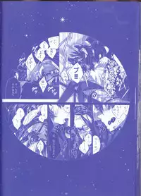 [Gensyokuhakoniwa (Shizuyoshi, Kintoki, Nayuta Daichi)]Toge hikari no navu~igātoria (blue exorcist]