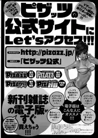 Action Pizazz Special 2014-08