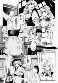 [Nakamura Uzuki] Dish Up ♥