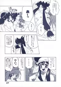 [SHYNESS OVER DRIVE (MOTO)] DAMAGE (Neon Genesis Evangelion)