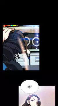 [KKUN &INSANE] Love Parameter 恋爱辅助器 86-99 [Chinese]中文