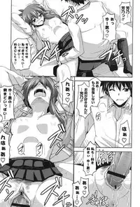 [Nikusoukyuu.] Kinai Otome [Digital]