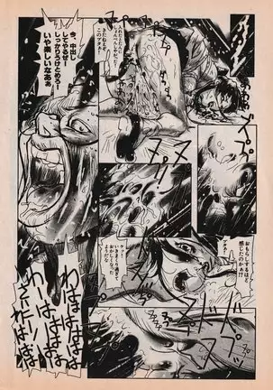 Sailor X vol. 4 - Sailor X vs. Cunty Horny!