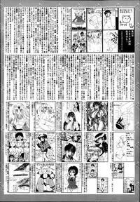 Manga Bangaichi 2013-07