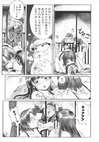 [Hikarino Daichi] Premium