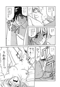 [Renn Sport] My Only Sunshine