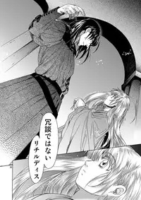 [Toko-ya (HEIZO, Kitoen)] Saint Foire Festival 5 [Digital]