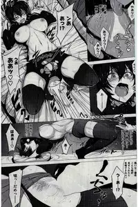 COMIC Kairakuten 2016-07