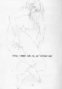 (C61) [Shibarism (Shibari Kana)] DA +PLUS (Dead or Alive)