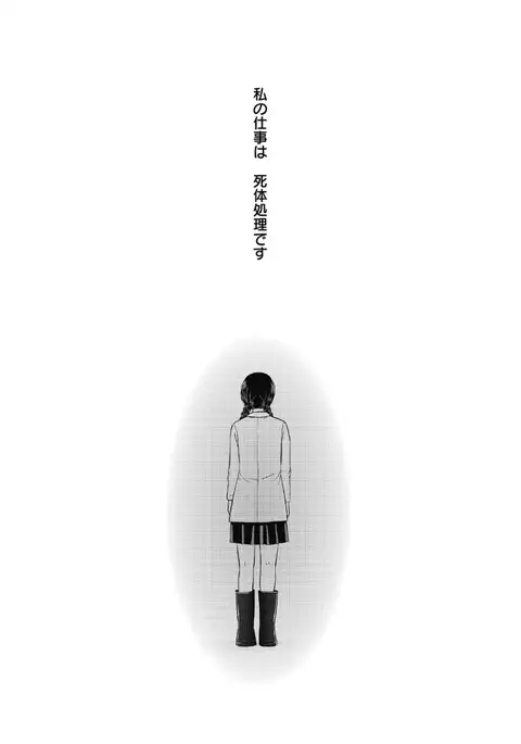 Web Manga Bangaichi Vol. 5