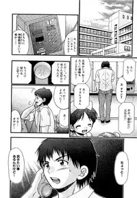 COMIC XO 2009-04 Vol.35