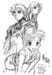 (C61) [Heisei Chachamaru Dou (N.O. Chachamaru)] Bojoku