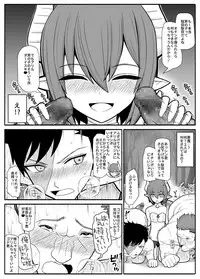 Yuusha Party Haiboku