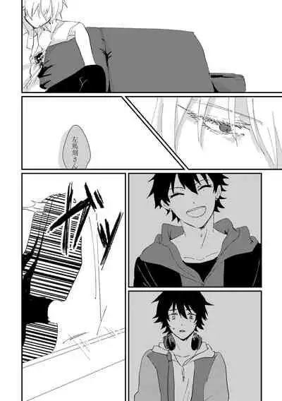 [Sougi Kaijou (Ishikawa)] goodbye lily (Hypnosis Mic) [Digital]