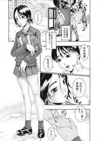 [Arai Araya] Saimin Mesuinu Gakuin