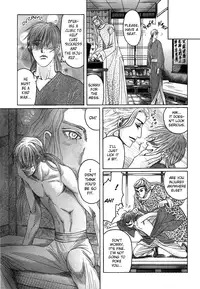 [Mizukami Shin] Koi no Tsubo [English] [Storm in Heaven]