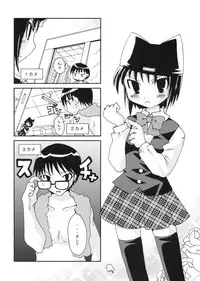 (C72) [Kojimashiki (Kojima Aya)] Takkyuu Shoujo (P2!)