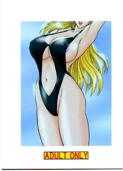 Launching Rice Cooker No. 3 (Kochikame)[零星汉化组]