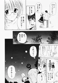 [Hanamura Torirou] Nuku Nuku Onsen Oa Sisters 2