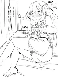 [Contamination (eigetu)] Shimekiri Mamoranai Sakka Da~re da (Eromanga Sensei) [Digital]