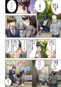 Motto Aeide! Sennyuu Sousakan ha Sex mo Oshigoto desu.1